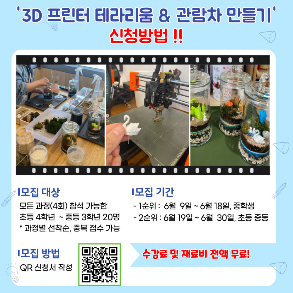 9ebc5a765eddec0cf7555c7a8d81540b_1654935894_0058.jpg