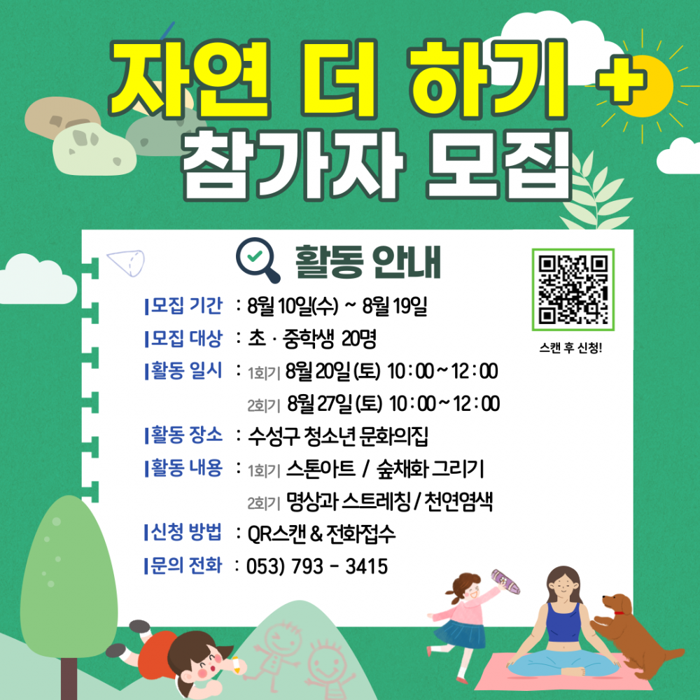 5fa9d3622606fc3fa1f072a80a369d36_1660113367_0582.png