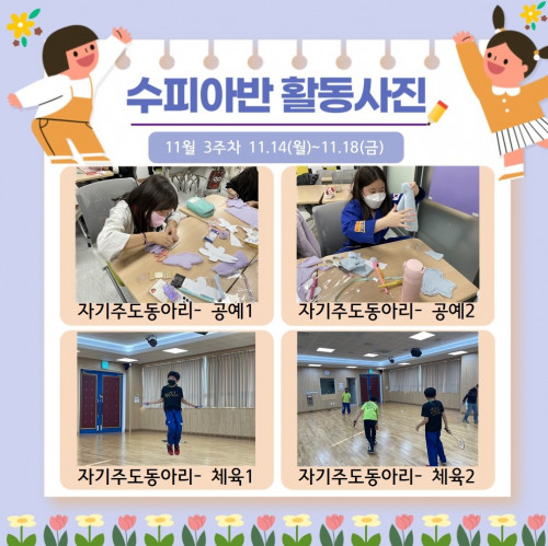 67a0ee7063a8162ceb516b48197dc70d_1668766915_9759.jpg