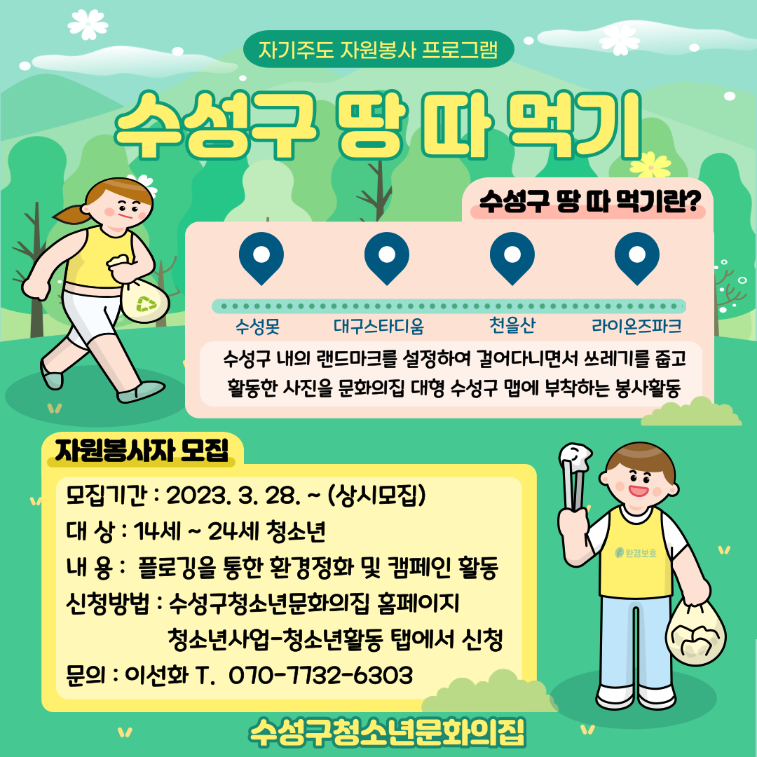 fa1e804a916e822b93e569eceaed80e6_1679989155_014.png
