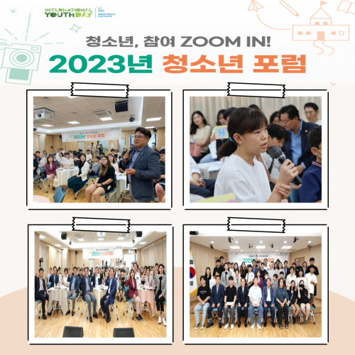8673fc20a3d3695792a253cc179666c8_1692434624_8444.jpg