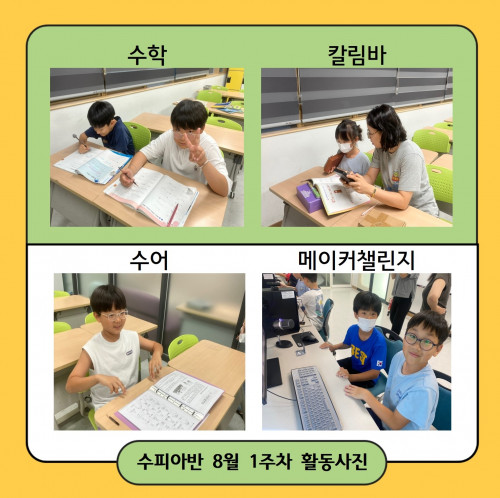 fe2aea88a670d4e7c97dde809603db31_1723190714_6342.jpg