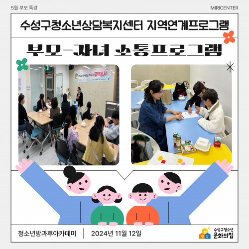 c06105995b4ddcd3d239caf4d0416dfe_1731409237_9775.jpg