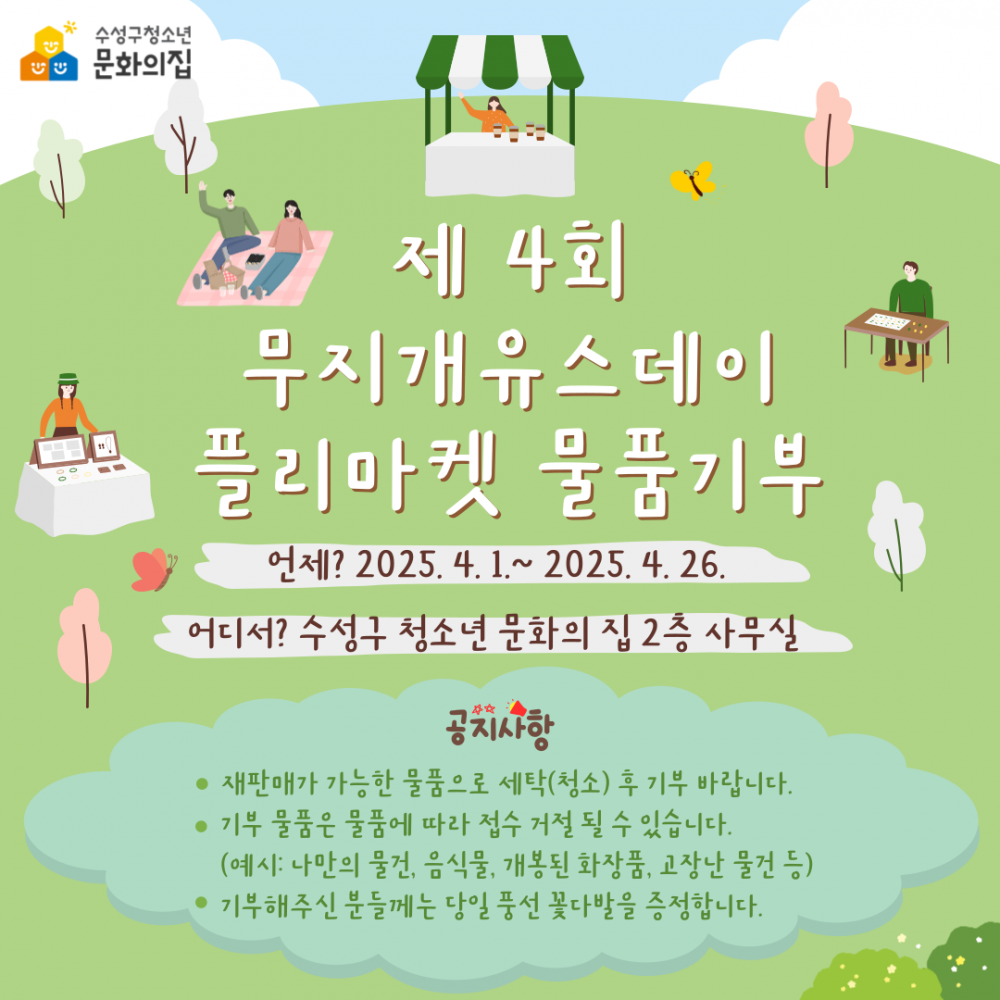 1b15a71c97440ff839fefb221b7a8f32_1743562512_0095.png