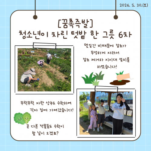 d06875a4ede2e90efc92f1449c481734_1780538998_389.png